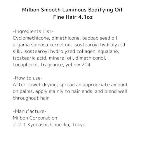 Milbon Smooth Luminous Bodifying Oil Fine Hair 4.1oz