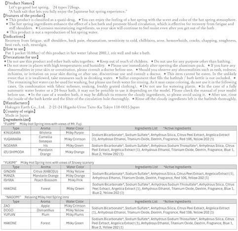 “Iiyu Tabidachi“ hot Spring Onsen Bath Salt 12 Types 36bags