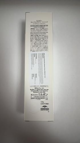 Milbon Repair Restorative Blowout Primer FINE Hair 4.2 oz
