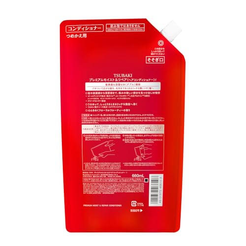 TSUBAKI Premium Moist Hair Conditioner Refill Refill 710 ml.