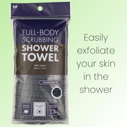 Full Body Scrubbing Shower Towel, Rich Lather Nylon Towel for All Skin Types, Easy Rinse and Clean, Exfoliate Dead Skin and Cleanse Impurities, Japanese Exfoliating Washcloth