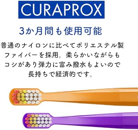 Curaprox Kids Toothbrush – Superheroes Edition 2024 | Ultra-Soft for Sensitive Gums and Teeth | 2-Pack | Orange-Purple