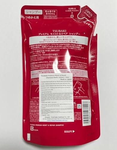 TSUBAKII Premium Moist & Repair Shampoo 300mL (Refill)