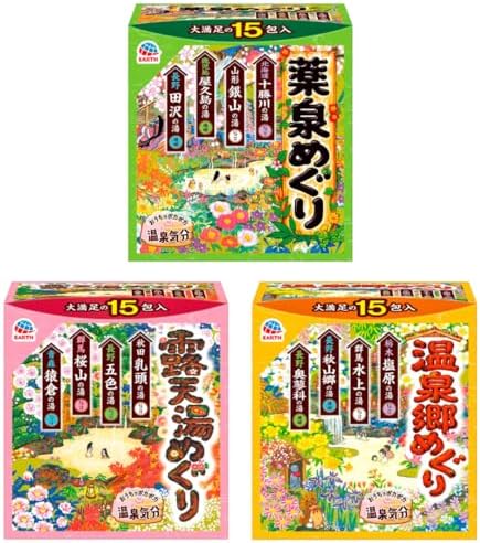 Onsen Hot Spring Bath Salt 45 Packets Assortments YAKUSEN, ROTENYU & ONSENKYO 1.05oz x 15 Packets Each Box Onesen Bath Powder