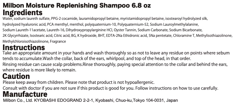 Milbon Scalp Purifying Gel Shampoo 6.8 oz