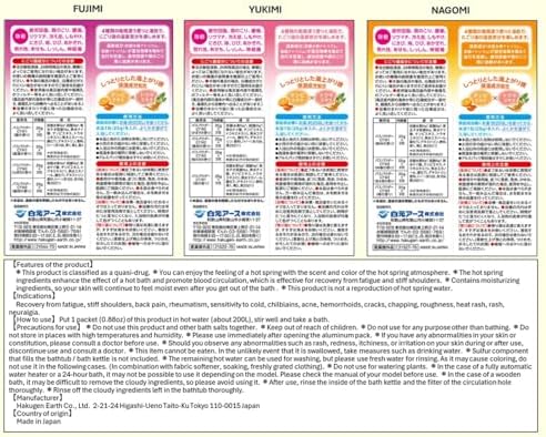 “Iiyu Tabidachi“ hot Spring Onsen Bath Salt 12 Types 36bags