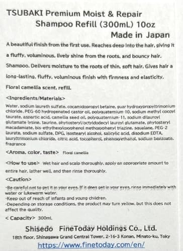 TSUBAKII Premium Moist & Repair Shampoo 300mL (Refill)