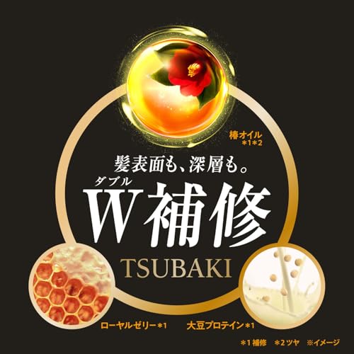 TSUBAKI Premium Moist Hair Conditioner Refill Refill 710 ml.