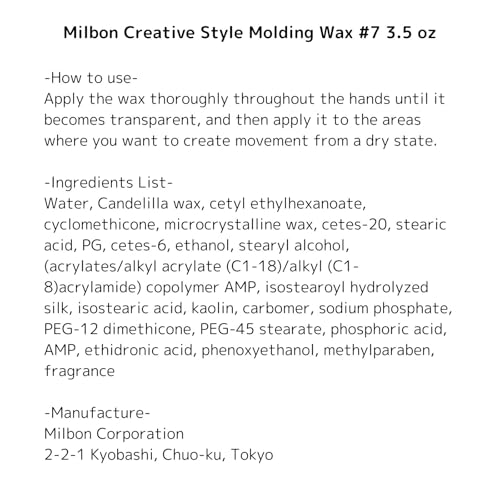 Milbon Creative Style Molding Wax #7 3.5 oz
