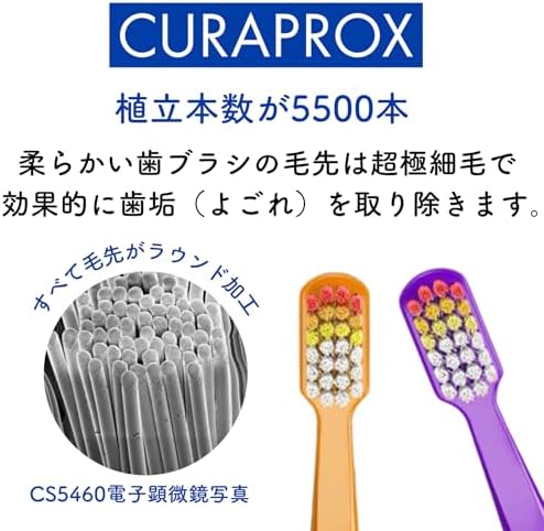 Curaprox Kids Toothbrush – Superheroes Edition 2024 | Ultra-Soft for Sensitive Gums and Teeth | 2-Pack | Orange-Purple