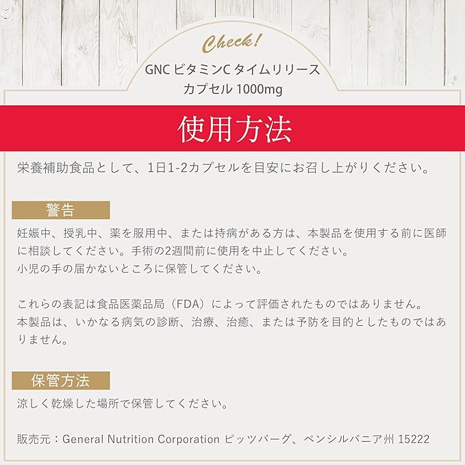 GNC Vitamin C 1000 with Bioflavonoids and Rose Hips Timed Release 180 Tablets