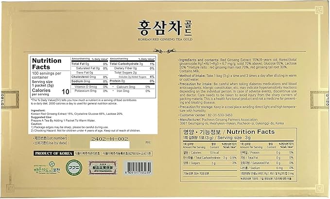 Pocheon 300g(10.6oz), Korean 6Years Panax Red Ginseng Root Extract Tea Gold, 100 Tea Bags, 15% Ginseng Extract, Natural Immune Support