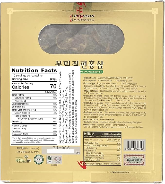 Pocheon 300g(10.6oz) 6Years Korean Panax Red Ginseng Slice with Honey, Saponin, Natural Immune Support