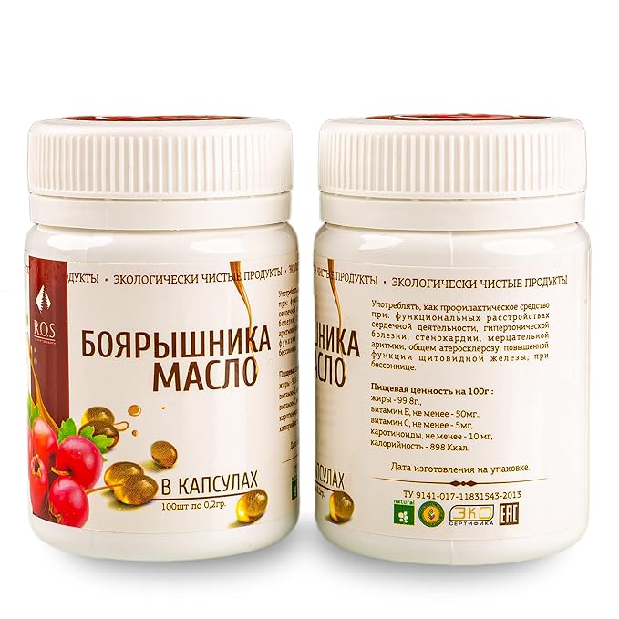 Best Value Organic Siberian Hawthorn Oil 200 Capsules Extra Virgin Cold Pressed (2 Pack)