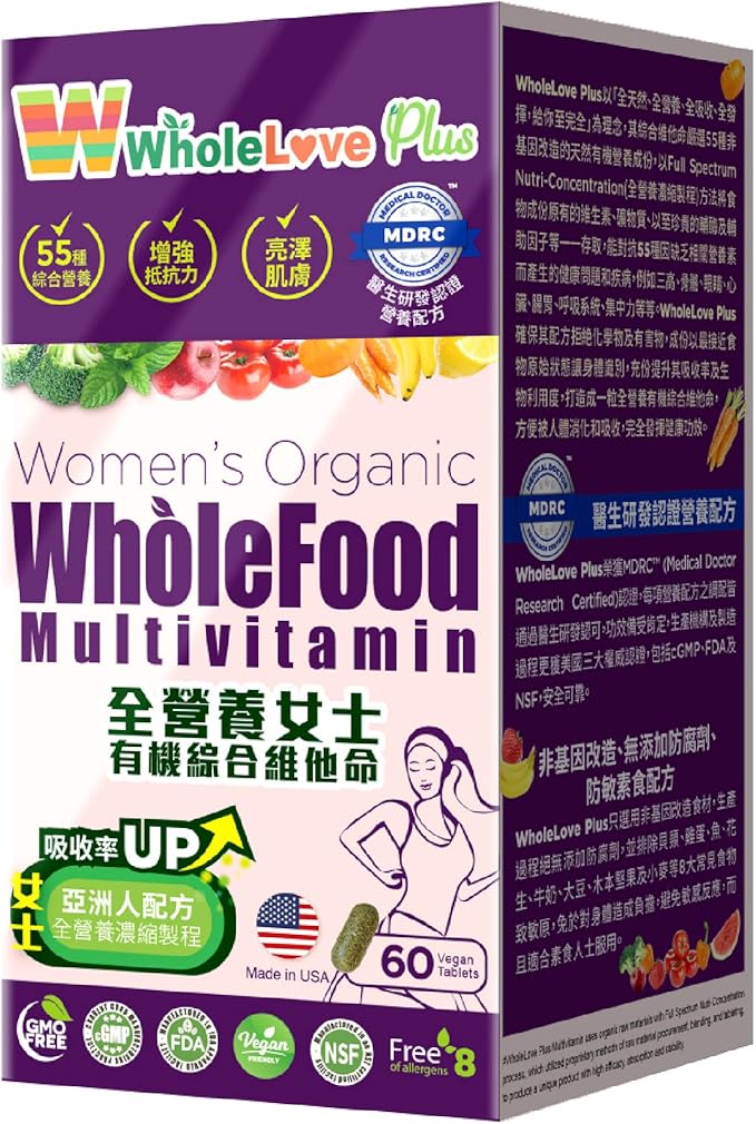 NOTO WholeLove Plus Women's Organic Whole Food Multivitamin, 60 Tables Health Supplements for Immune Support, Vitamin Vegan