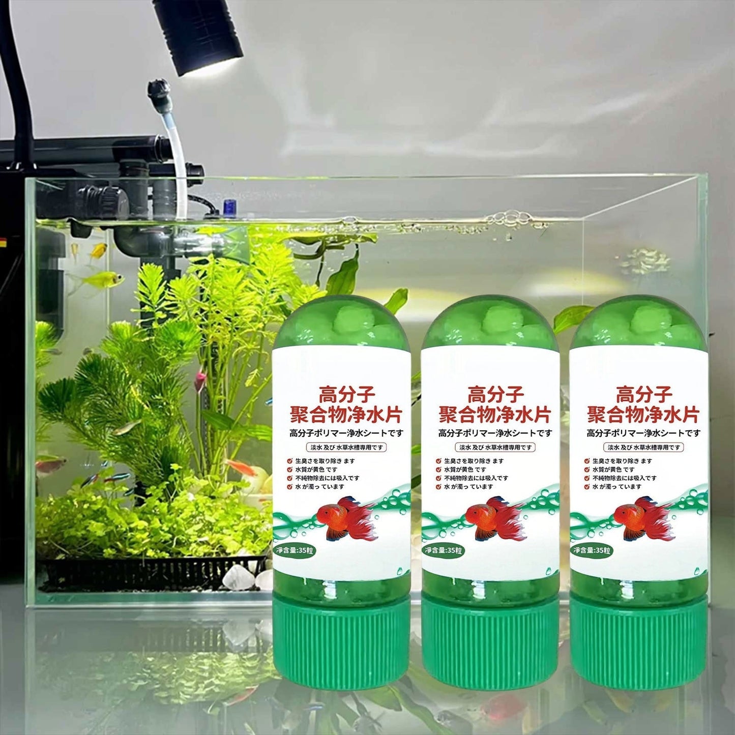 Isvgxsz 3PCS Water Purification Tablets Water Purification Tablets for Fish Tank Water Tablets Purification for Drinking
